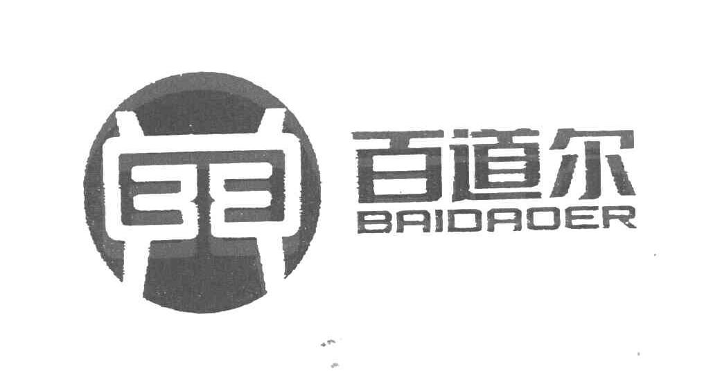 百道尔 3 E