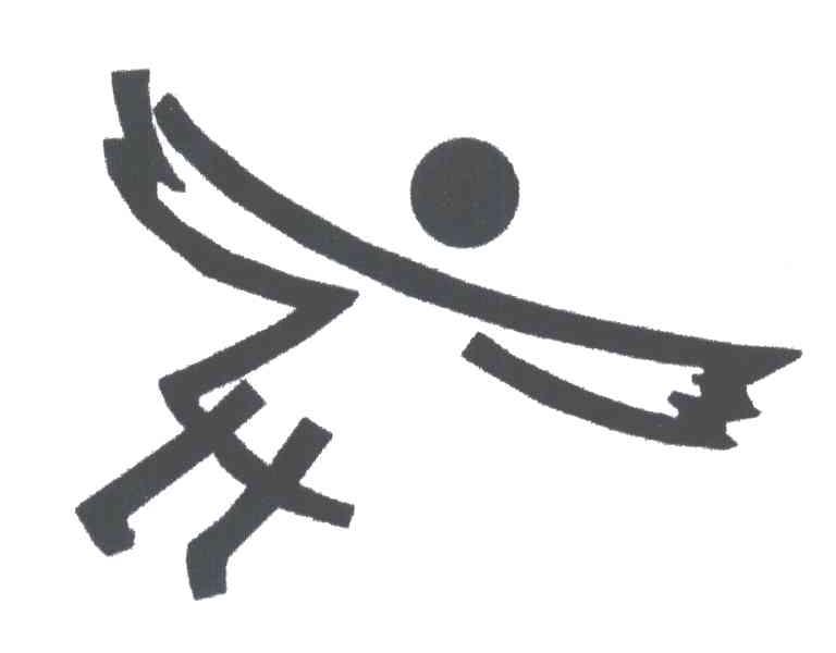 图形
