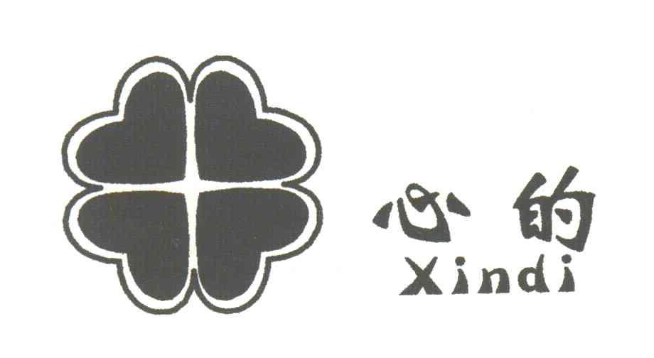 心的