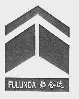 弗仑达