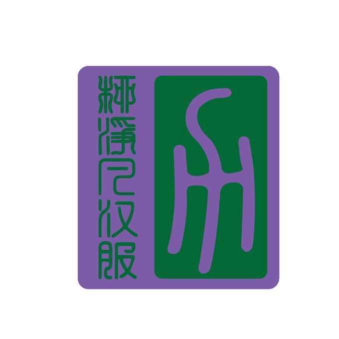 柳净凡汉服 力
