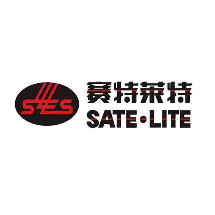 赛特莱特 SATE&middot;LITE