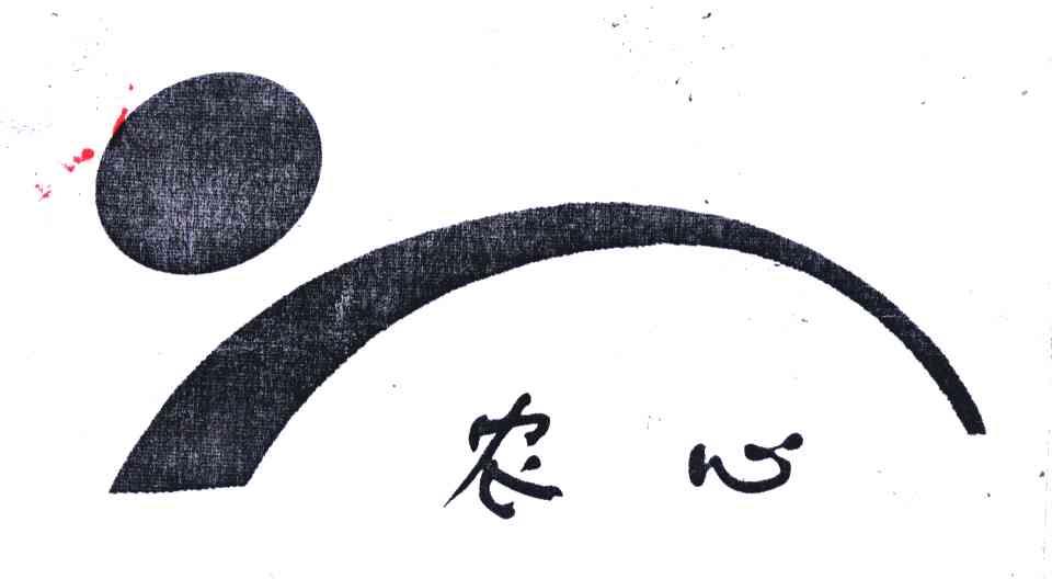 农心