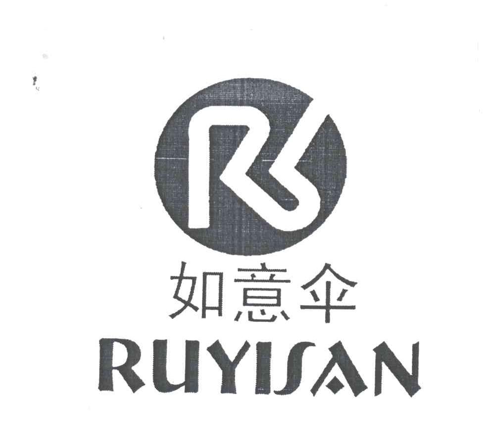 如意伞;RS