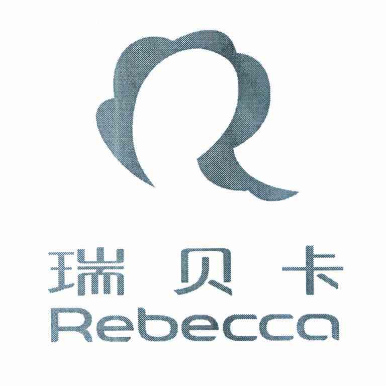 瑞贝卡 REBECCA