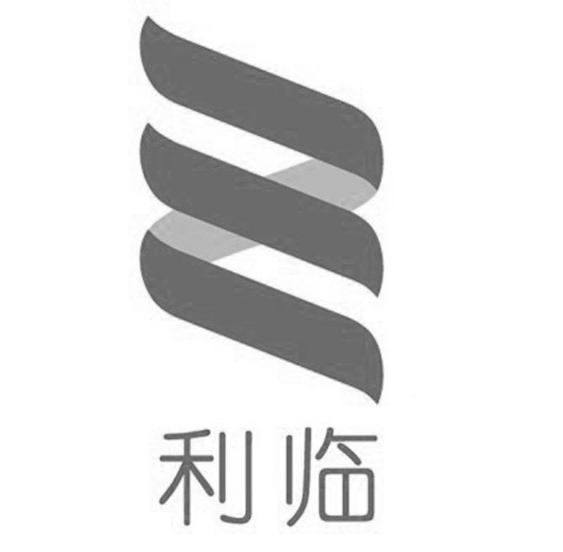 利临