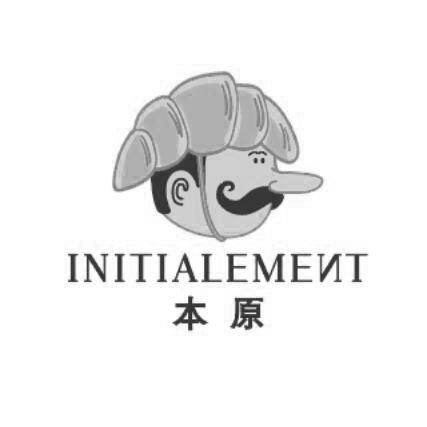 INITIALEMENT 本原