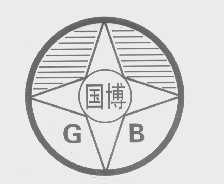 国博