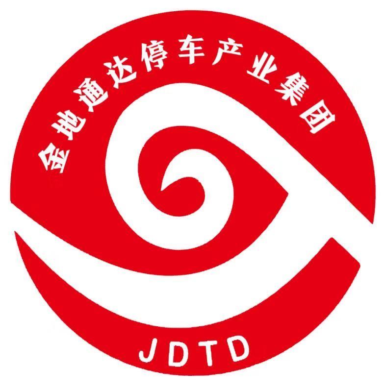 金地通达停车产业集团 JDTD