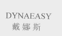 戴娜斯   DYNAEASY