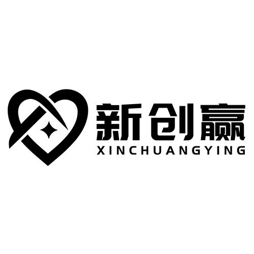 新创赢