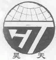 昊天