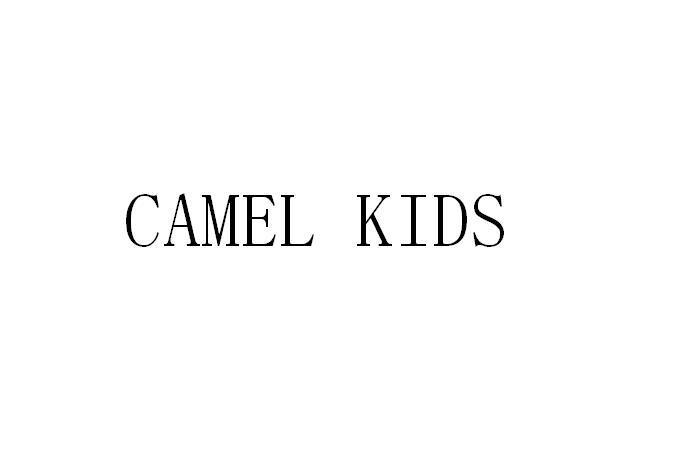 CAMEL KIDS