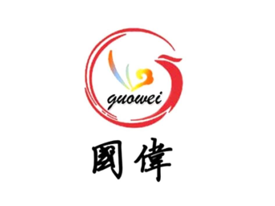 国伟