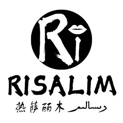 热萨丽木 RISALIM