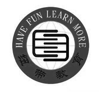 纽带教育 HAVE FUN LEARN MORE