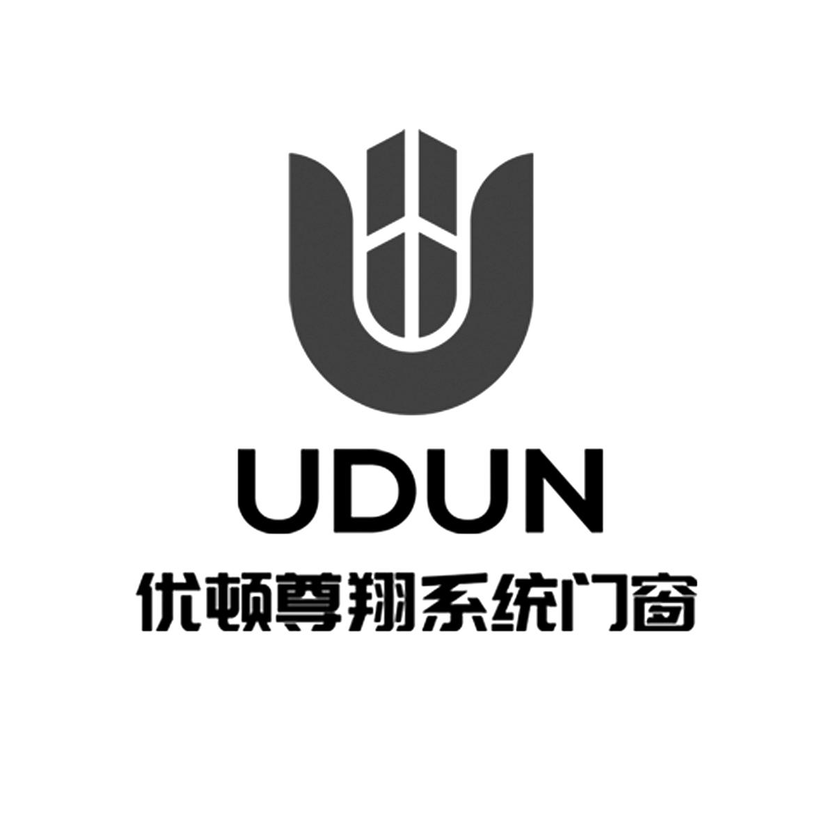 优顿尊翔系统门窗 UDUN