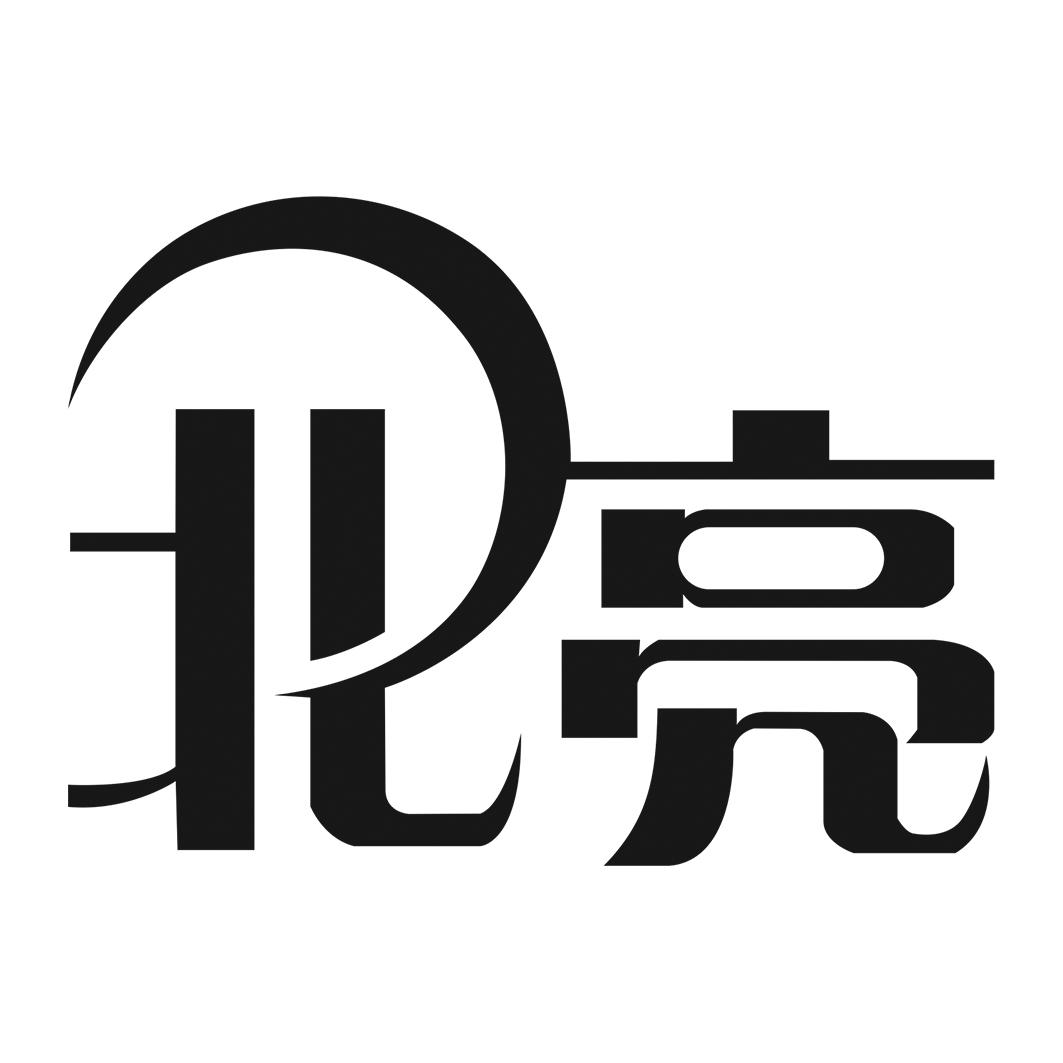 北亮