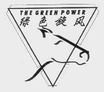 绿色旋风   THE GREEN POWER