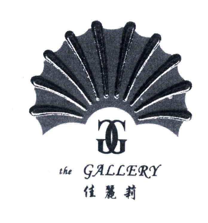 佳丽莉;THE GALLERY