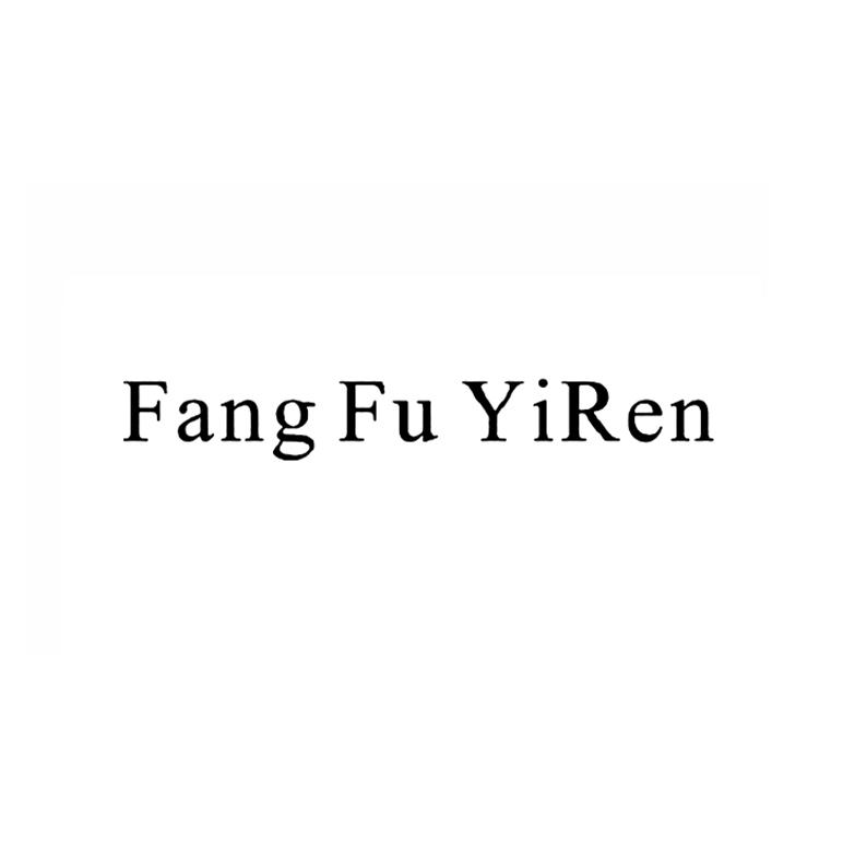 FANGFU YIREN