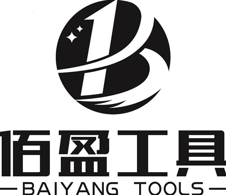 佰盈工具  BAIYANG TOOLS