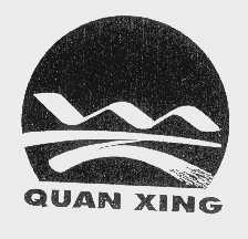 QUAN XING