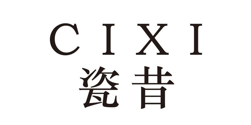 瓷昔