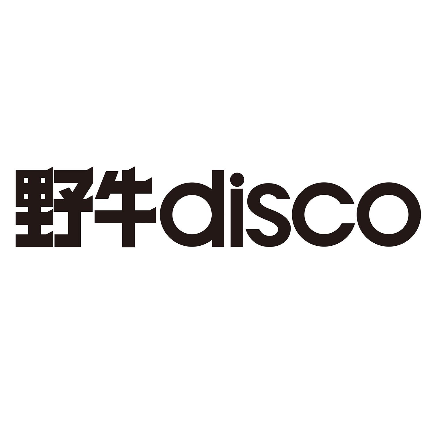 野牛 DISCO