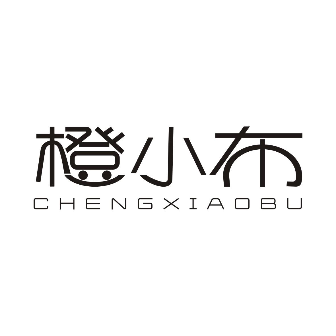 橙小布
