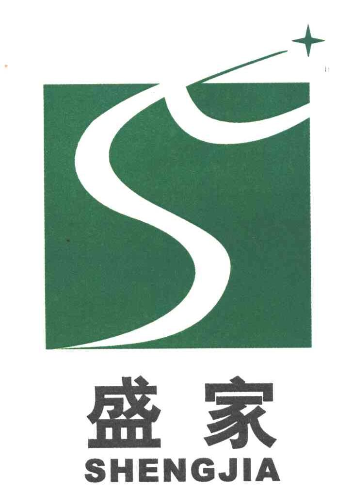 盛家;S