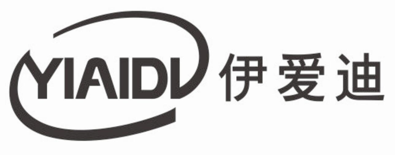 伊爱迪