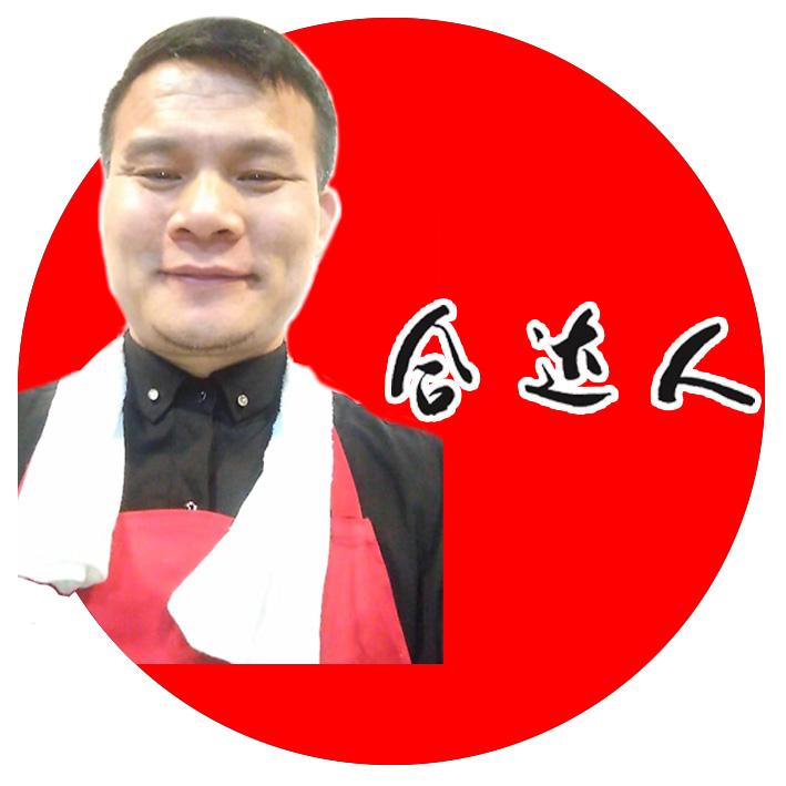 合达人