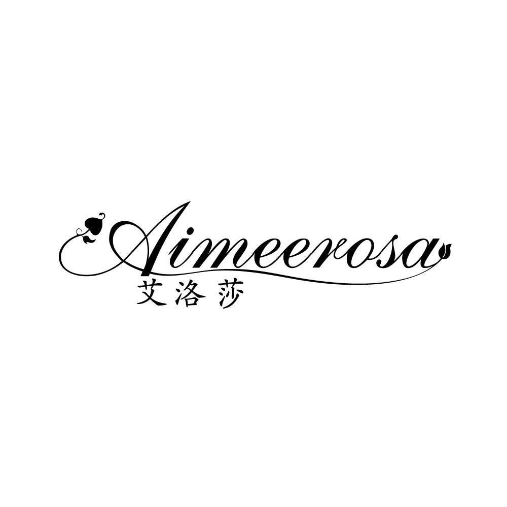 艾洛莎 AIMEEROSA