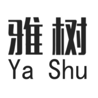 雅树