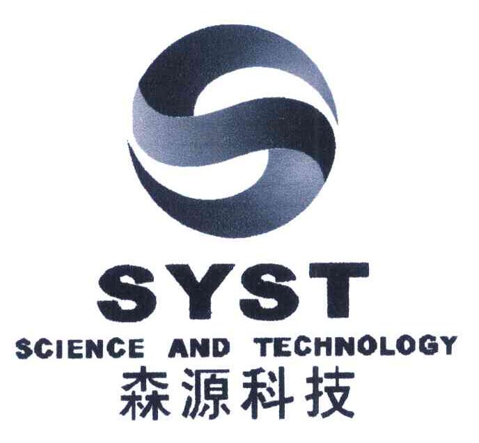 森源科技 SYST SCIENCE AND TECHNOLOGY