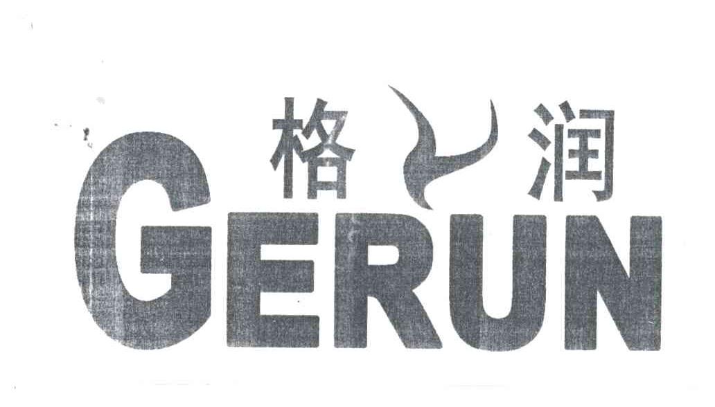 格润