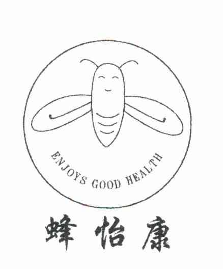 蜂怡康 ENJOYS GOOD HEALTH