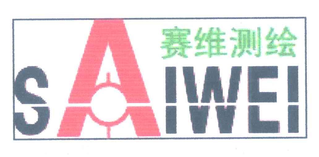 赛维测绘 SIWEI A
