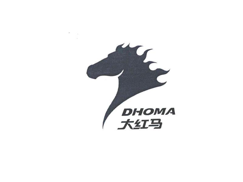 大红马 DHOMA