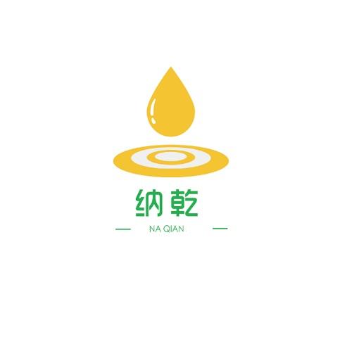 纳乾