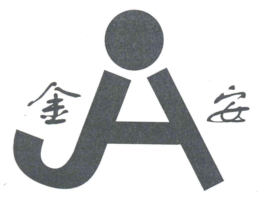 金安;JA