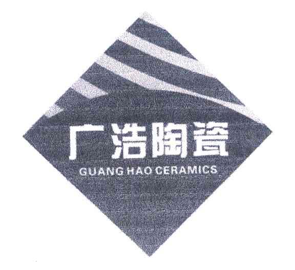 广浩陶瓷 GUANG HAO CERAMICS