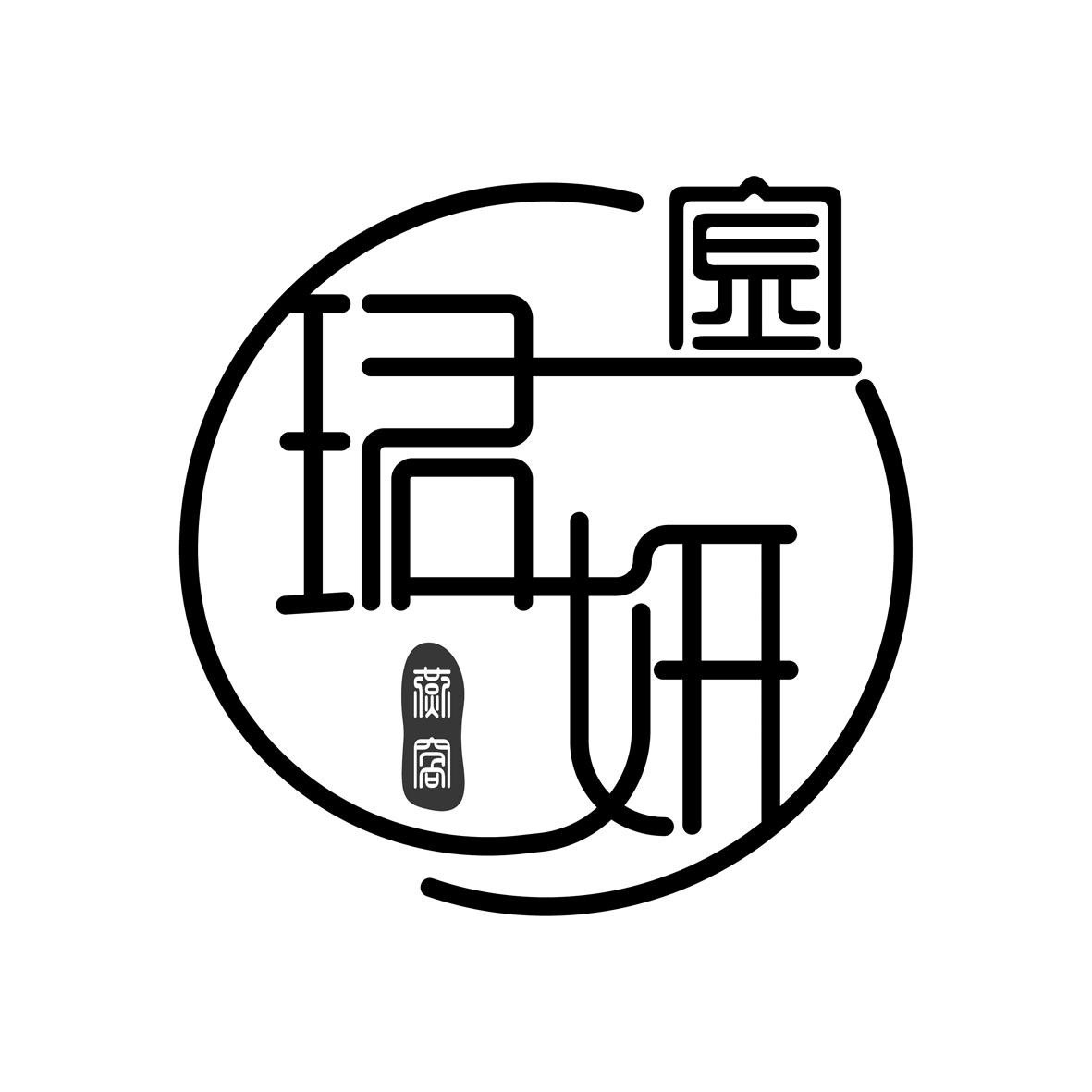 金珺妍 燕窝