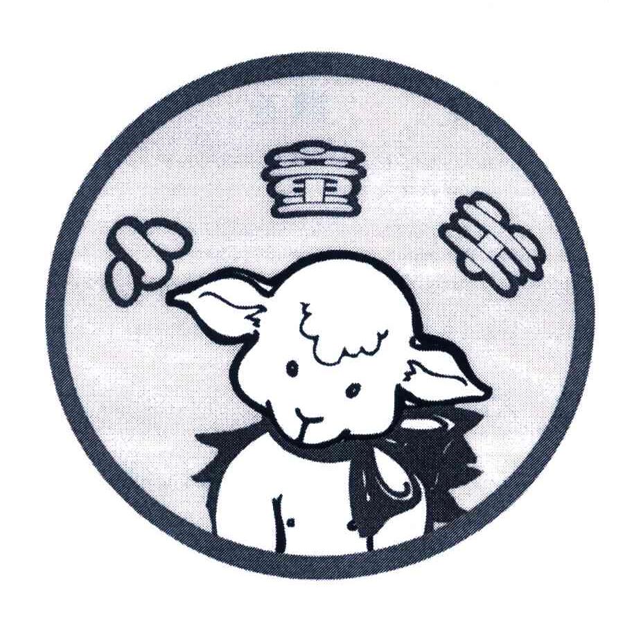 小童羊