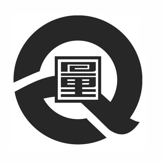 量 Q