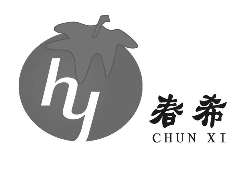 春希 HY