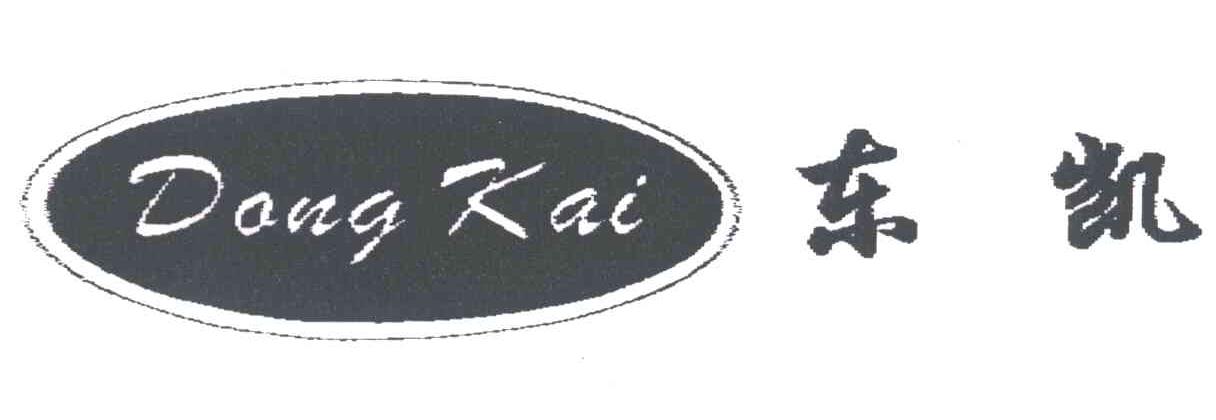 东凯