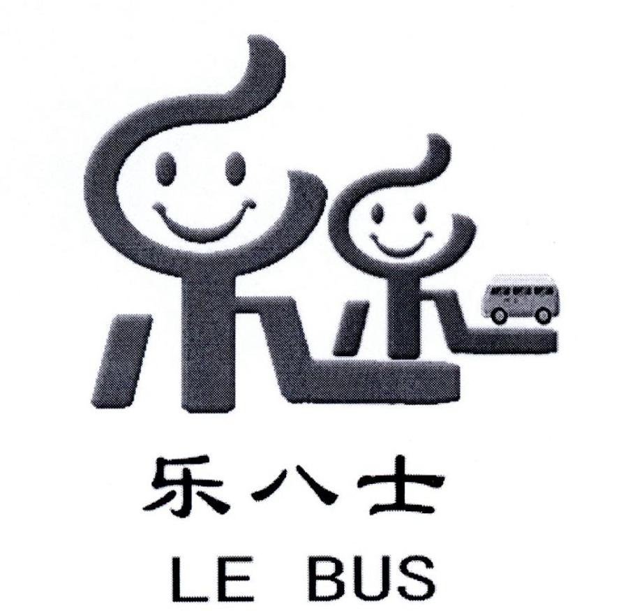 乐八士 LE BUS