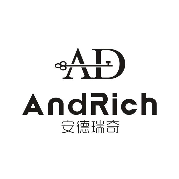 安德瑞奇 AD ANDRICH